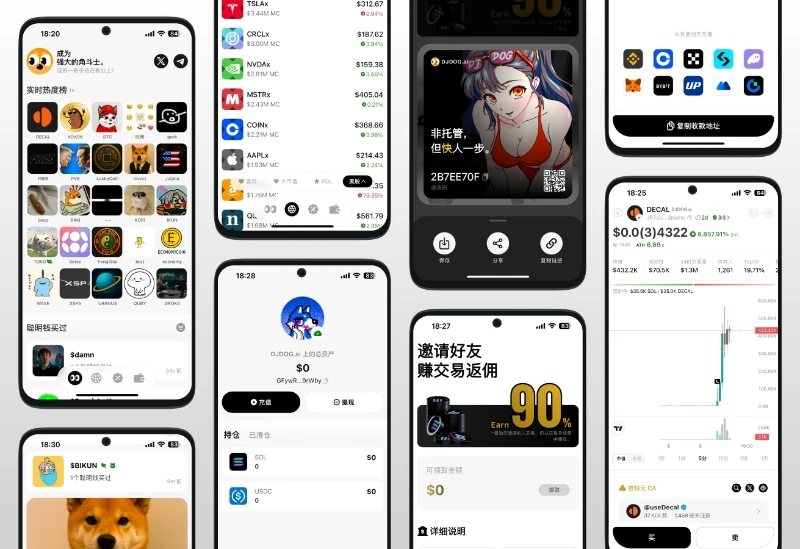 HashKey 基化自托管交易应用 DJ.DOG 上线安塞版