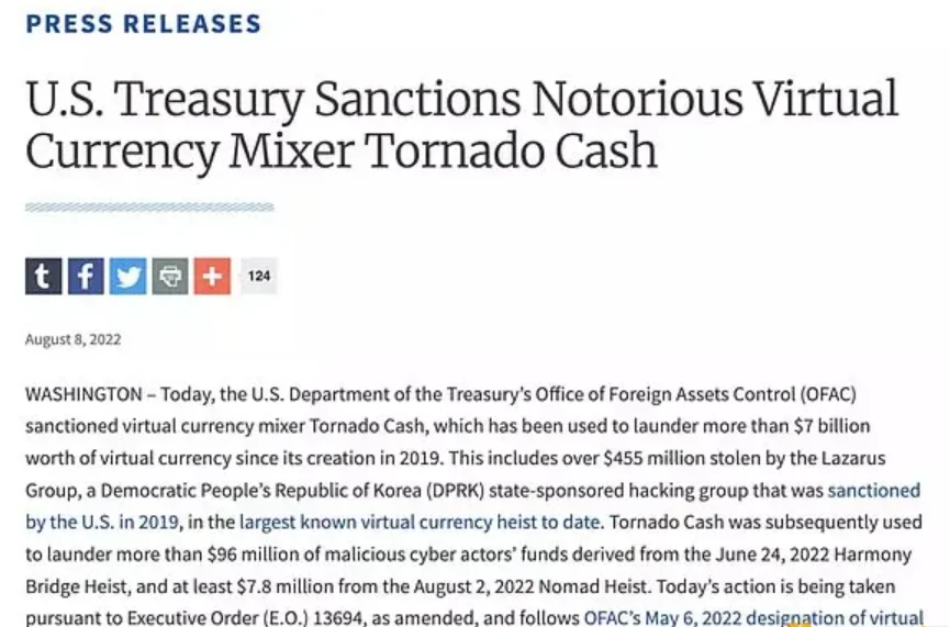 美国OFAC制裁Tornado Cash的监管逻辑与行业影响分析