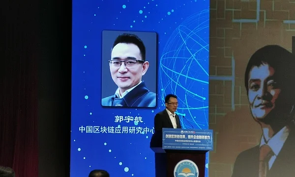 中国区块链行业发展挑战与监管适配之路（2020-2025）
