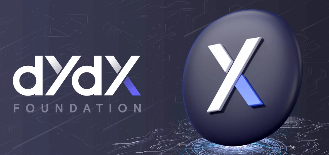 dYdX：订单簿驱动的去中心化衍生品先锋