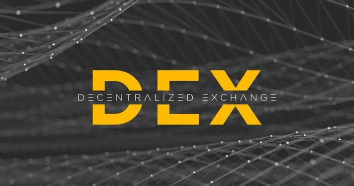 去中心化交易所(DEX)的技术架构与资产托管权解析：第7章