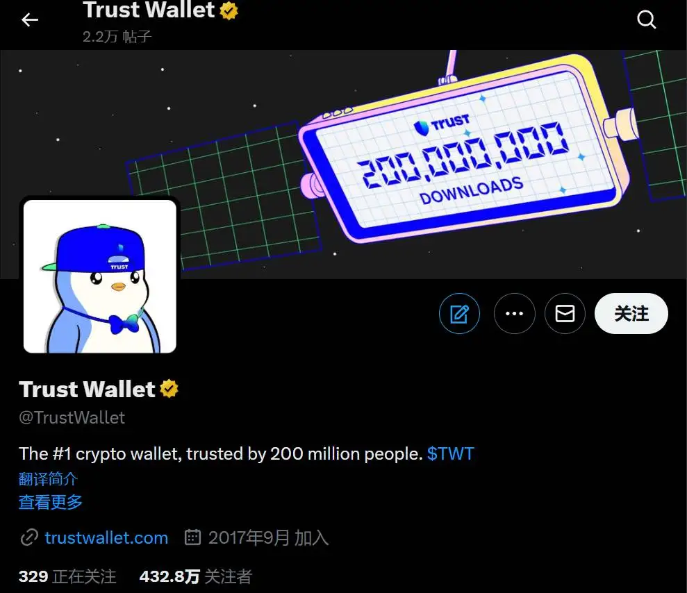 Trust Wallet 将 X 账号头像改为“胖企鹅”主题概念图片