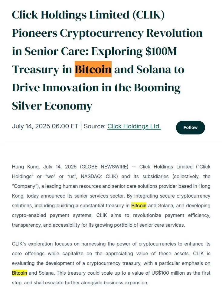 美股上市公司Click Holdings计划建立1亿美元比特币/SOL储备