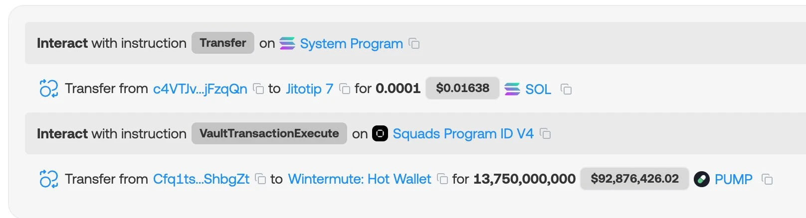 Pump.fun项目方单笔转账137.5亿枚PUMP至Wintermute