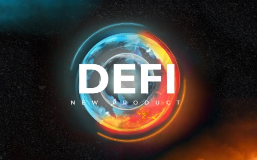 DeFi实践案例分析与价值评估：第14章