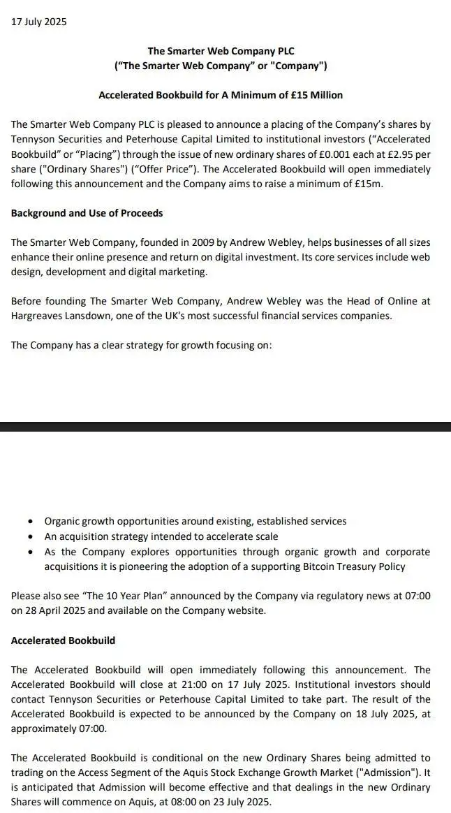 英国上市公司 The Smarter Web Company 启动1500万英救助资金，或将增持更多 BTC