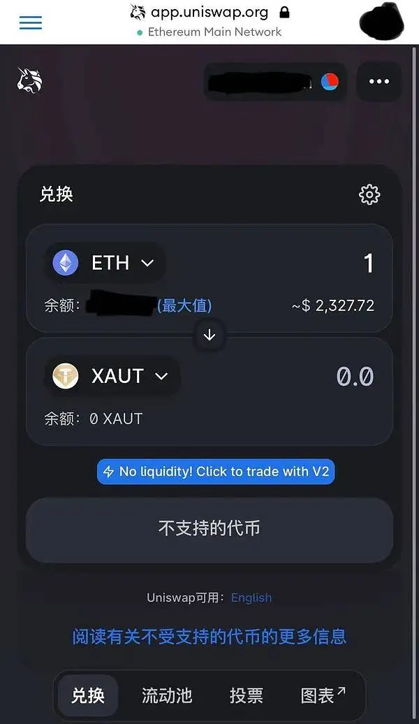 DeFi监管压力下前端去中心化路径与技术实现分析