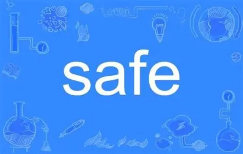 Safe：DeFi安全资产管理方案