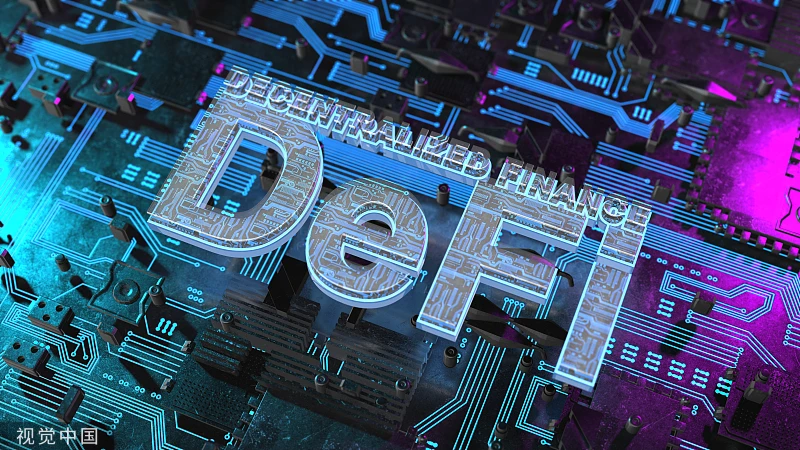 GRVT：DeFi高效交易协议解析