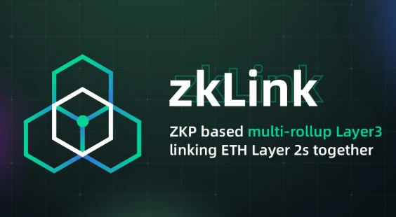 zkLink：零知识证明赋能Layer2互操作性