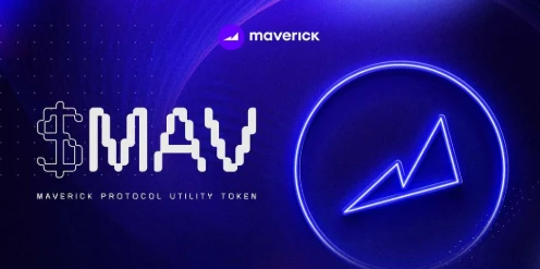Maverick Protocol：动态流动性管理革新AMM