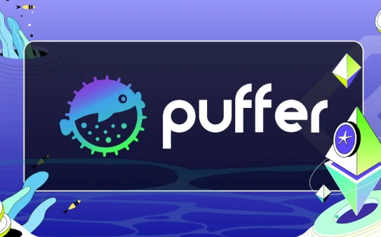Puffer Finance：算法稳定币弹性供应创新