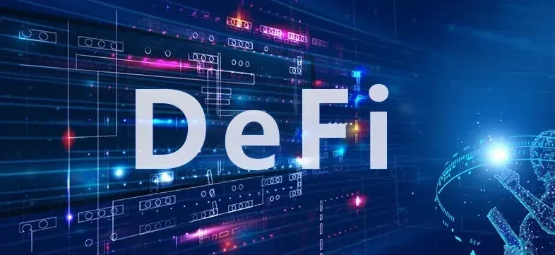 DeFi固定利率协议（FIRP）的创新与发展