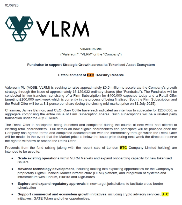 英国上市公司Valereum拟发行1612.9万股普通股筹资50万英镑推进增长战略