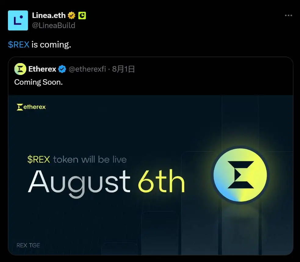Etherex推出原生代币REX 8月6日正式上线