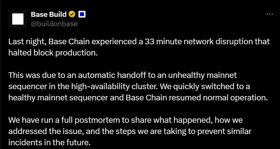 Base链8月6日网络中断33分钟，团队完成分析并计划公布解决方案