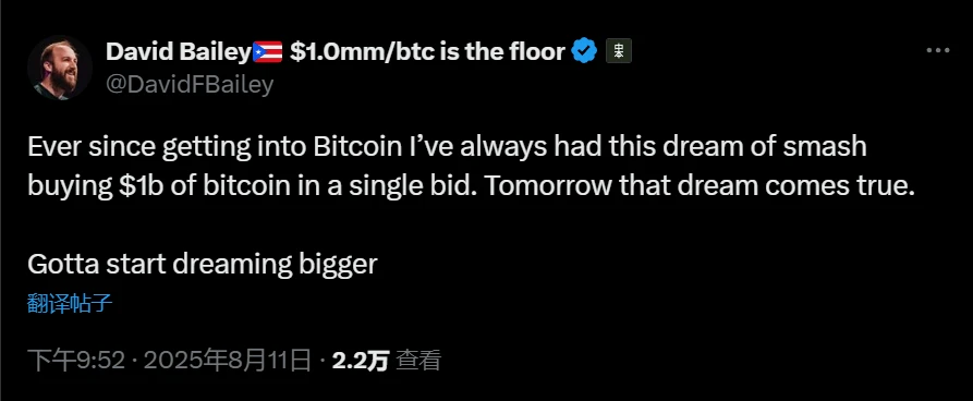 Bitcoin Magazine CEO宣布将购入10亿美元比特币