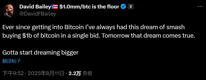 Bitcoin Magazine首席执行官宣布将购入10亿美元BTC