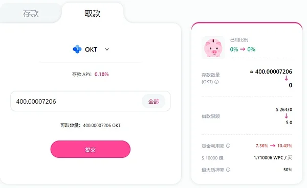 虚拟货币行贿受贿：区块链时代腐败治理的技术与法律双重挑战