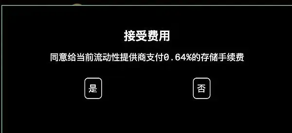 KeeperDAO流动性挖矿与MEV再分配机制解析