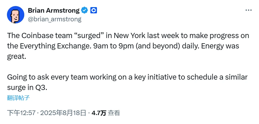 Coinbase CEO披露万物交易所项目高强度开发计划