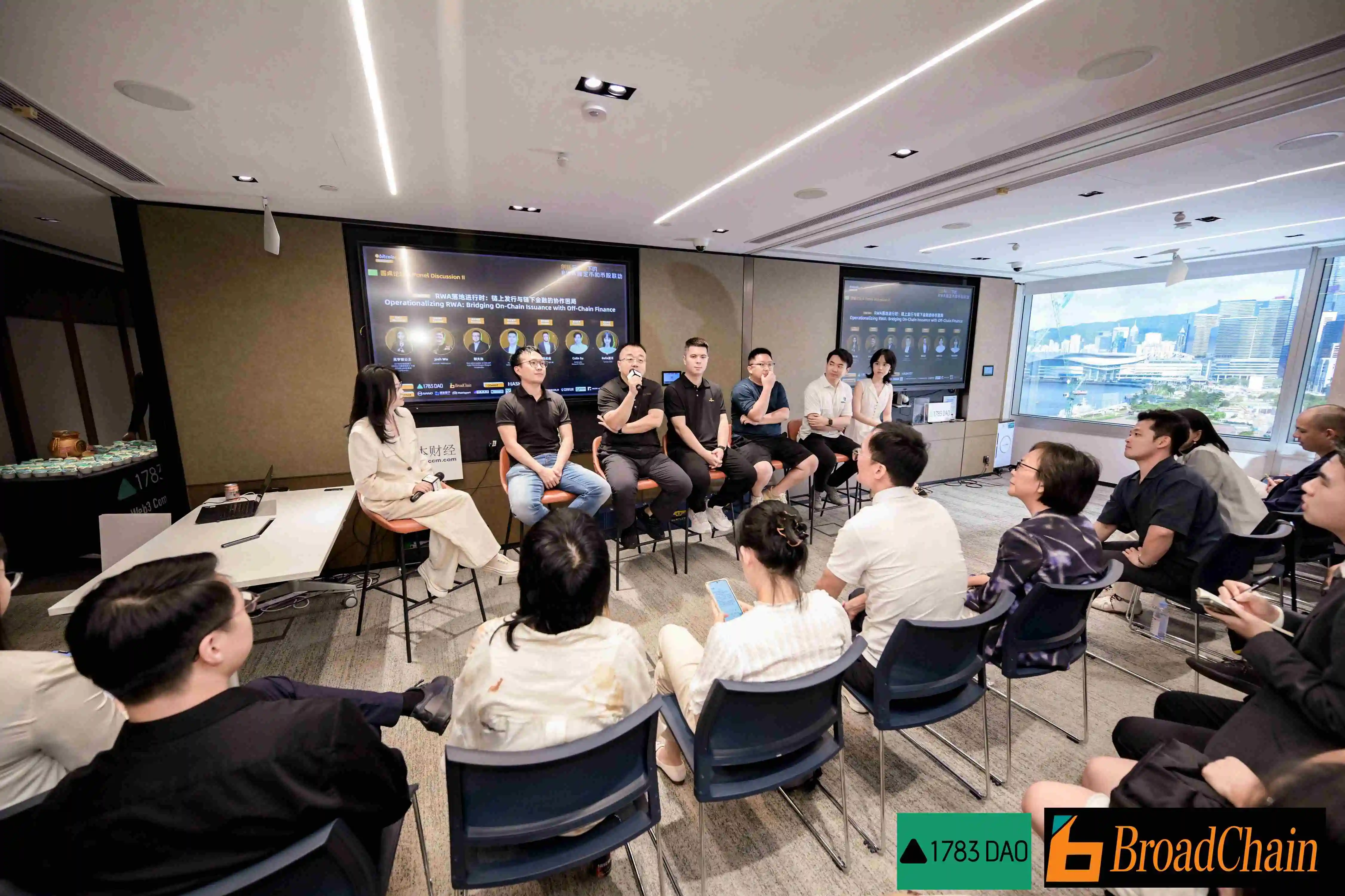 HashKey Group等联合举办研讨会 探讨RWA、稳定币及币股联动发展