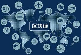 2021年区块链安全事件分析与应对策略 2021年区块链安全事件分析与应对策略