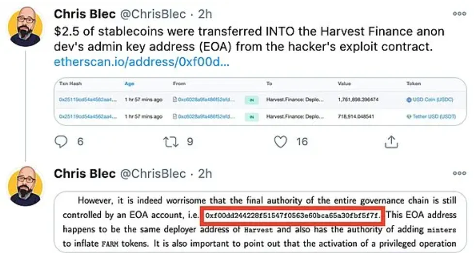 Harvest Finance闪电贷攻击事件深度解析