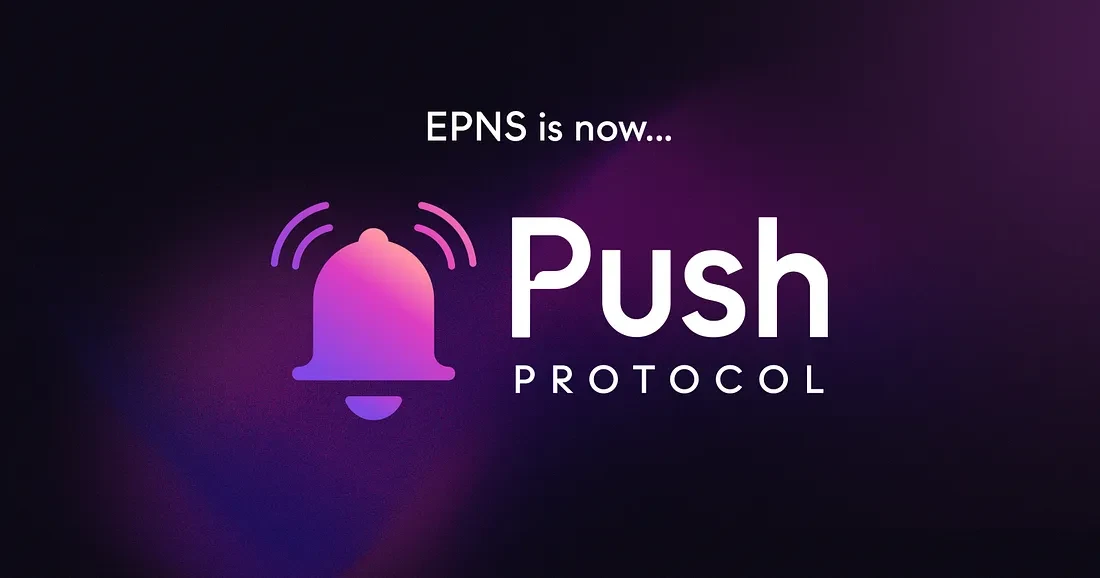 Push Protocol:DeFi去中心化通信网络 Push Protocol:DeFi去中心化通信网络
