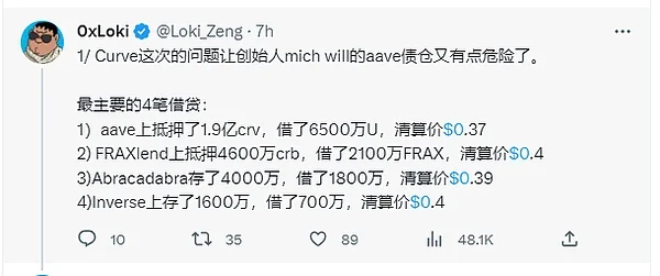 Curve创始人三度清算策略演变与DeFi生态危机