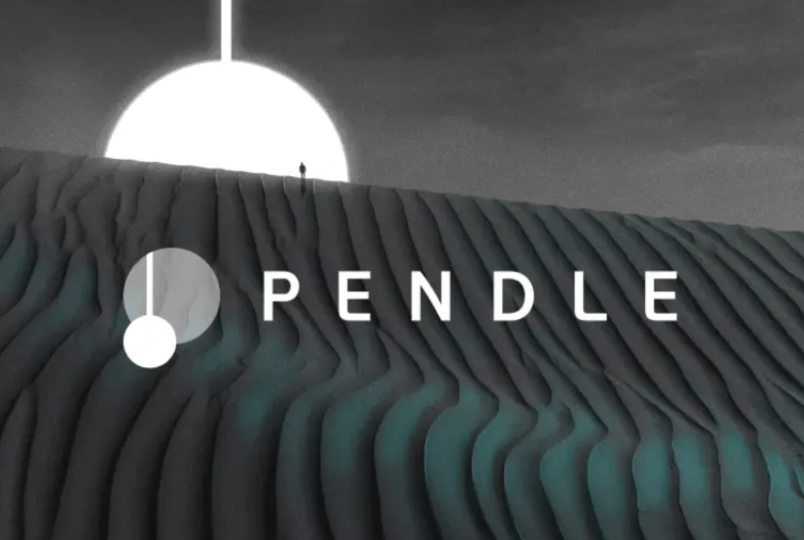 Pendle的YT和PT是什么？如何通过它们获利？