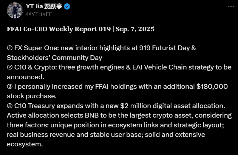 贾跃亭披露C10 Treasury新增200万美元BNB配置 法拉第未来推出加密货币财库产品 贾跃亭披露C10 Treasury新增200万美元BNB配置 法拉第未来推出加密货币财库产品