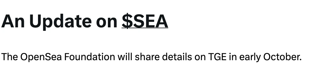 OpenSea基金会计划10月初披露TGE详细信息