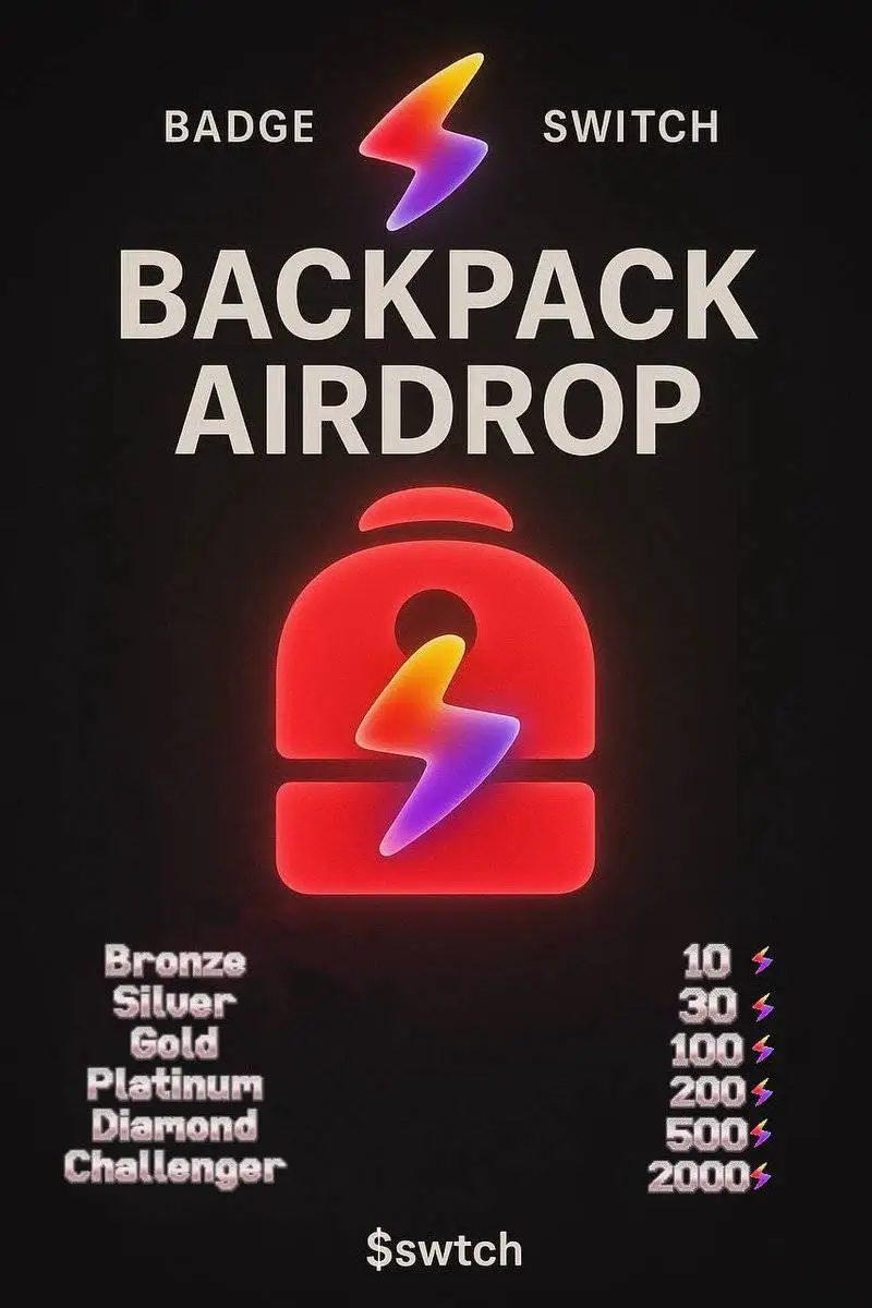Backpack启动第五轮段位空投奖励发放 所属段位用户均可领取