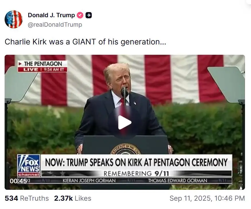 特朗普盛赞Charlie Kirk遇害事件引发关注