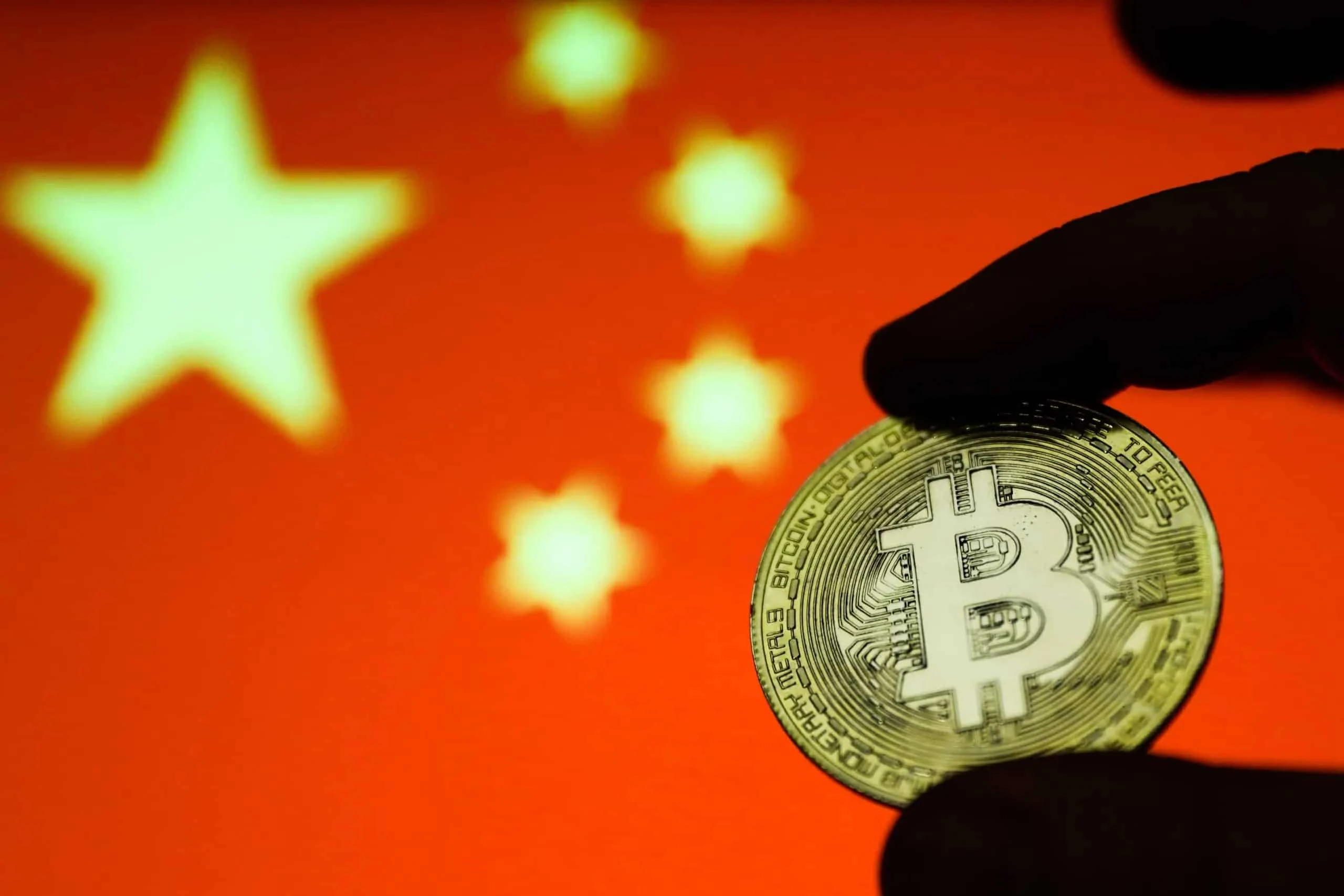 央行加密资产交易监管新政：深层逻辑与行业影响解析